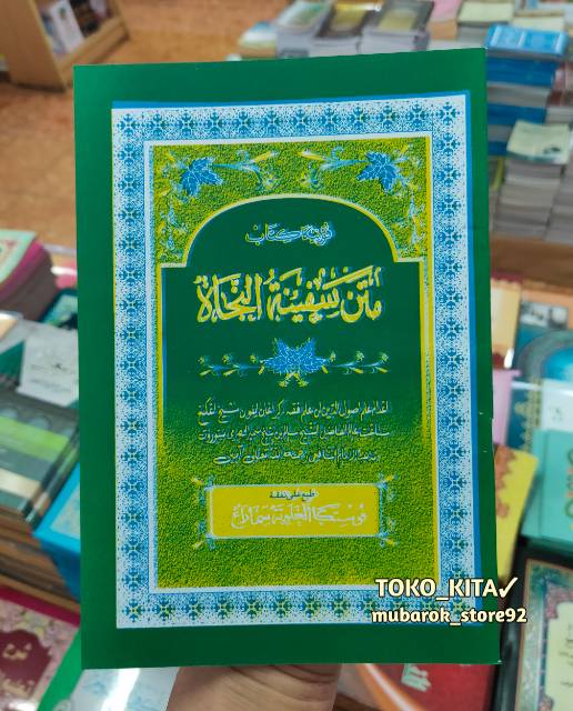 Kitab Matan Safinah fiqh Renggang &amp; Terjemah Jawa pegon gandul fiqih Safinatun najah fikih