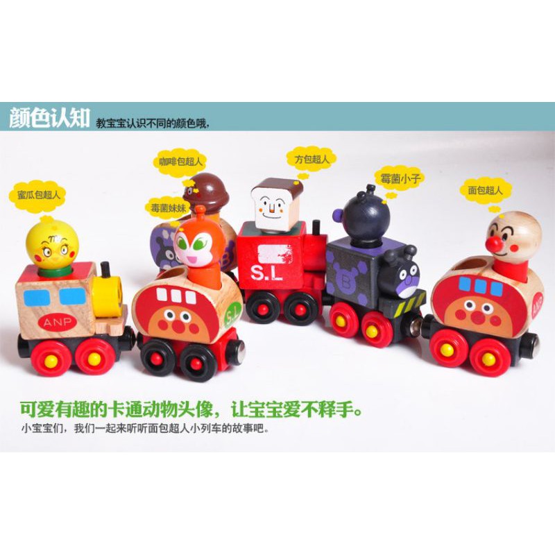 wooden anpanman magnetic train / mainan kereta kayu anpanman / train set