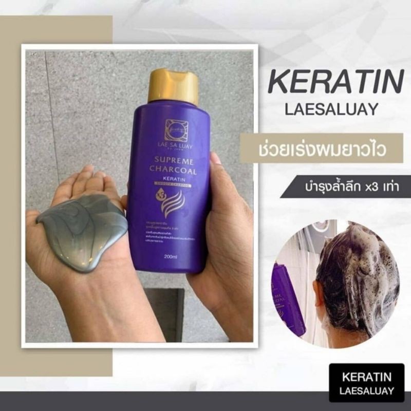 (2in1) LAE SA LUAY KERATIN PAKET HAIR PERFECTION / SHAMPOO / MASKER RAMBUT / PERAWATAN RAMBUT [BPOM]