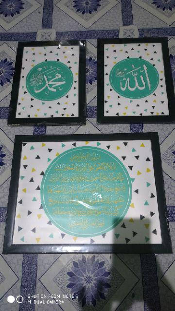 Hiasan Dinding Pajangan Set Poster Kaligrafi Allah Muhammad Ayat Kursi 7 Dekorasi Rumah Islami Murah