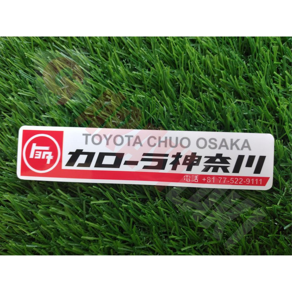 

sticker/CHUO/OSAKA