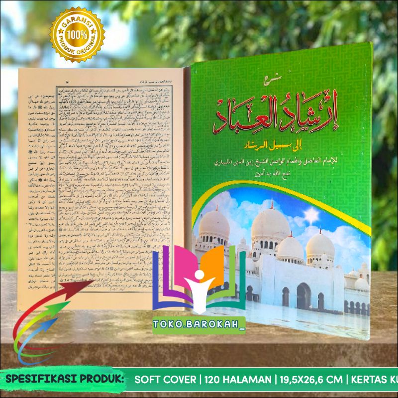 Irsyadul Ibad Petuk Irsyadul Ibad Makna Pesantren Irsyadul Ibad Pethuk