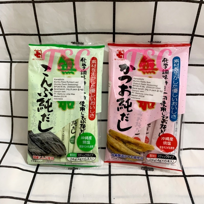

Kaneshichi Kombu Dashi Seasoning / Katsuo Dashi Seasoning / Bunbu Kaldu Ikan / Bumbu rasa Rumput Laut