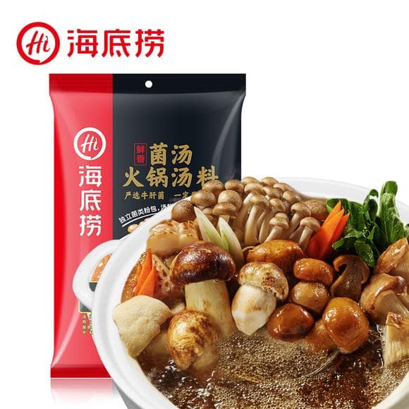 

Ready- èæ±¤ç«éåºæ Hai Di Lao Hot Pot Seasoning - Mushroom