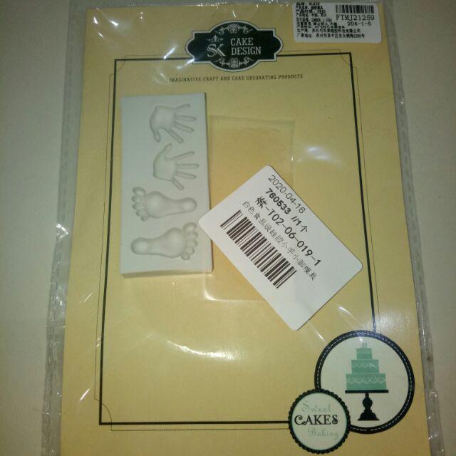 Cetakan Kue / Fondant Bahan Silikon Warna Putih