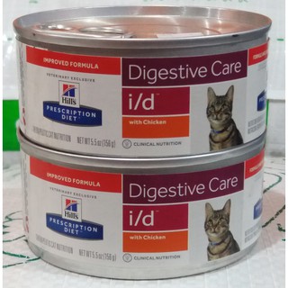 science diet prescription cat food