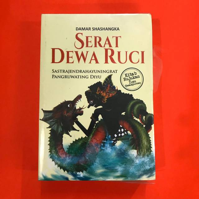 Serat Dewa Ruci - Damar Shashangka