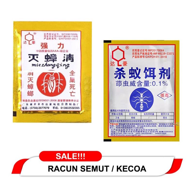 RACUN KECOAK/SEMUT & LALAT SUPER AMPUH