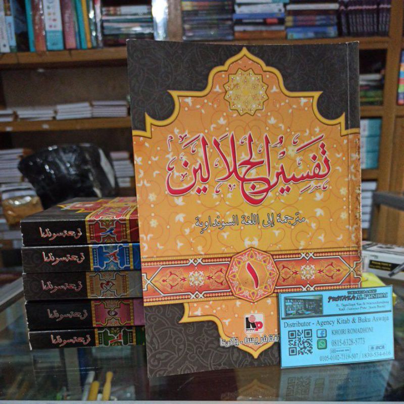 tafsir jalalen lughoh sunda gantung 6 jilid