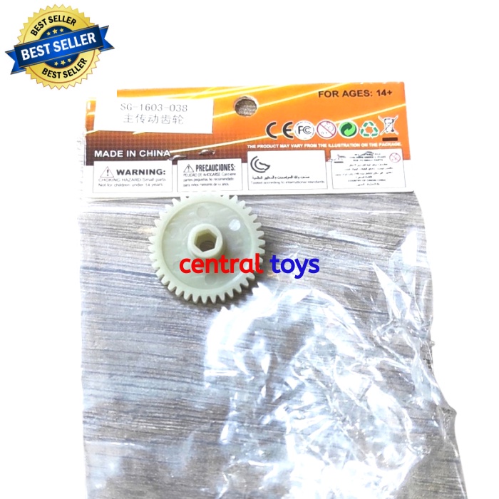 main gear rc drift SG1603 SG1604 no part 1603-038