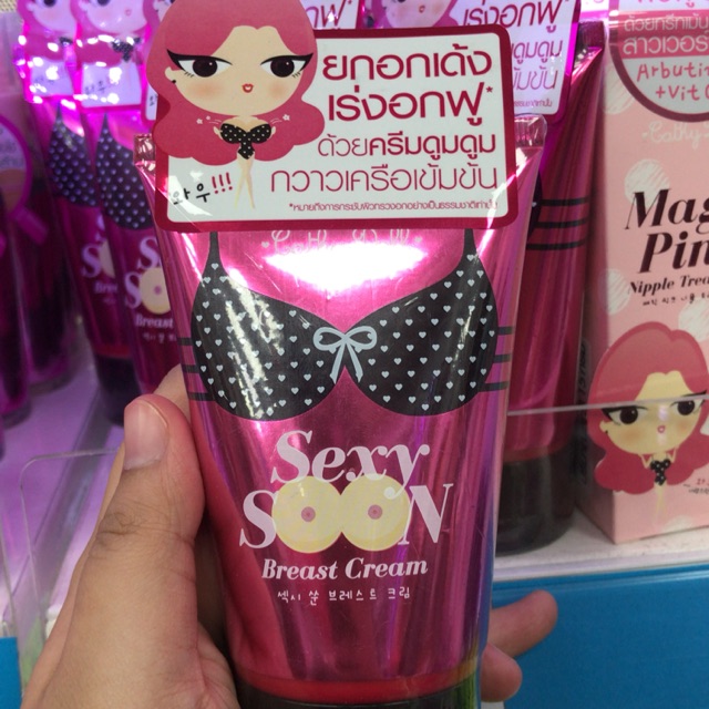 Sexy soon by cathy doll