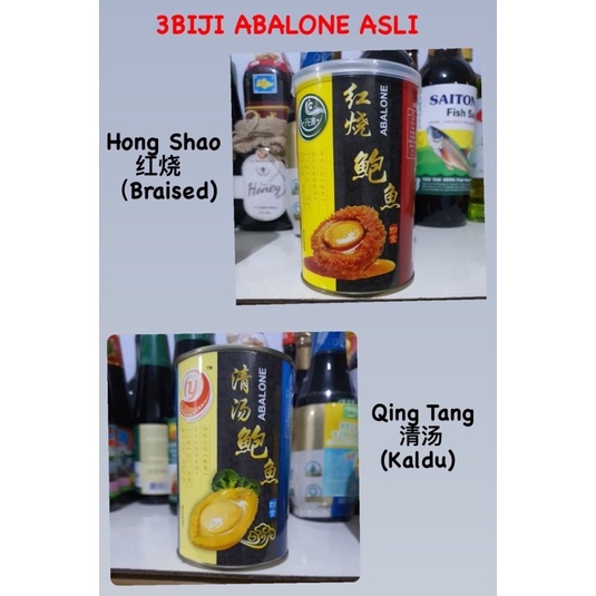 

3BUTIR ABALONE ASLI BAOHU ABALON KALENG MUST TRY