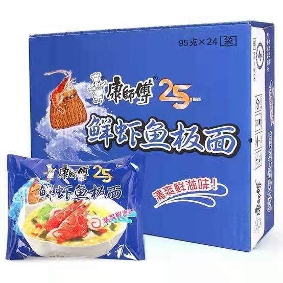 

Kangshifu Master Kang Instan Noodle Seafood Flavor Mie Instan Best Seller