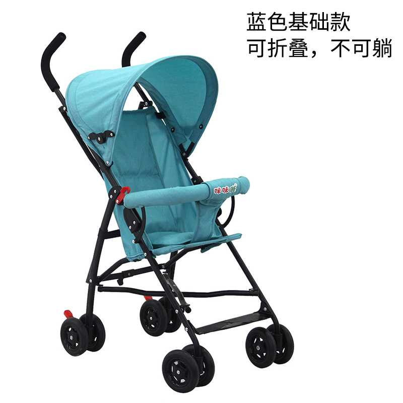 SPARKY Foldable Children Trolley Baby Stroller with Fence - S101