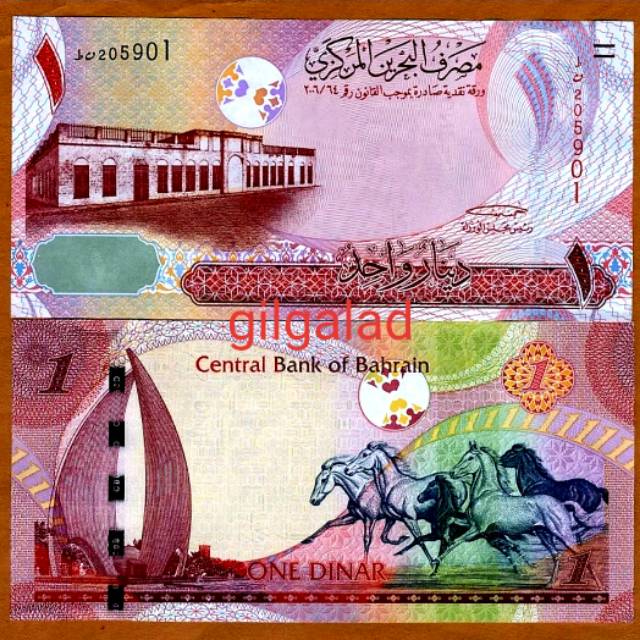 BAHRAIN 1 DINAR 2008 UANG ASING