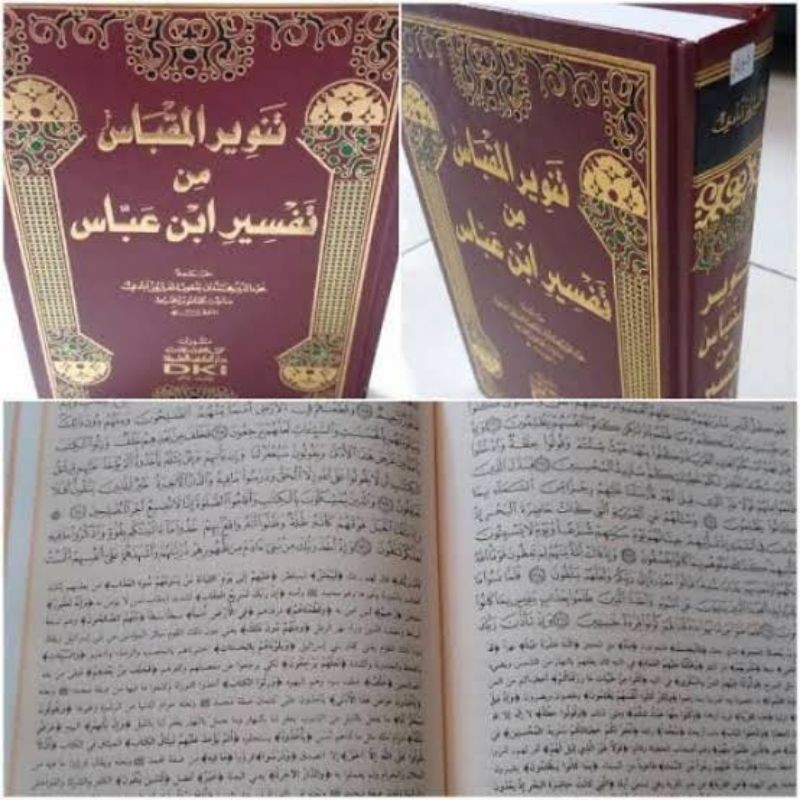 TANWIRUL MIQBAS MIN TAFSIR IBNU ABBAS DKI / TANWIRUL MIQBAS DKI