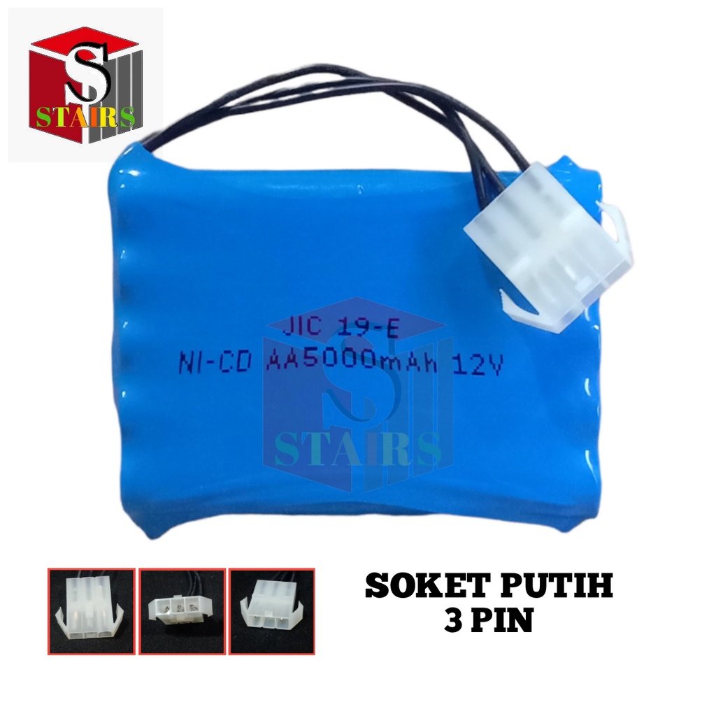 Baterai Mainan Anak/RC/ Remot Control NI-CD 10X AA 5000mAh 12V Soket Putih 3 Pin