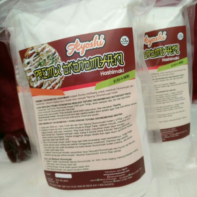 

Premix Okonomiyaki / Tepung Pizza Jepang 1 kg, HALAL MUI
