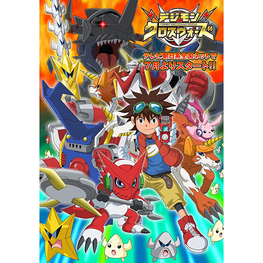 Dvd Anime Digimon Xros Wars Digimon Fusion Sub Indo Lengkap Episode Subtitle Indonesia Shopee Indonesia