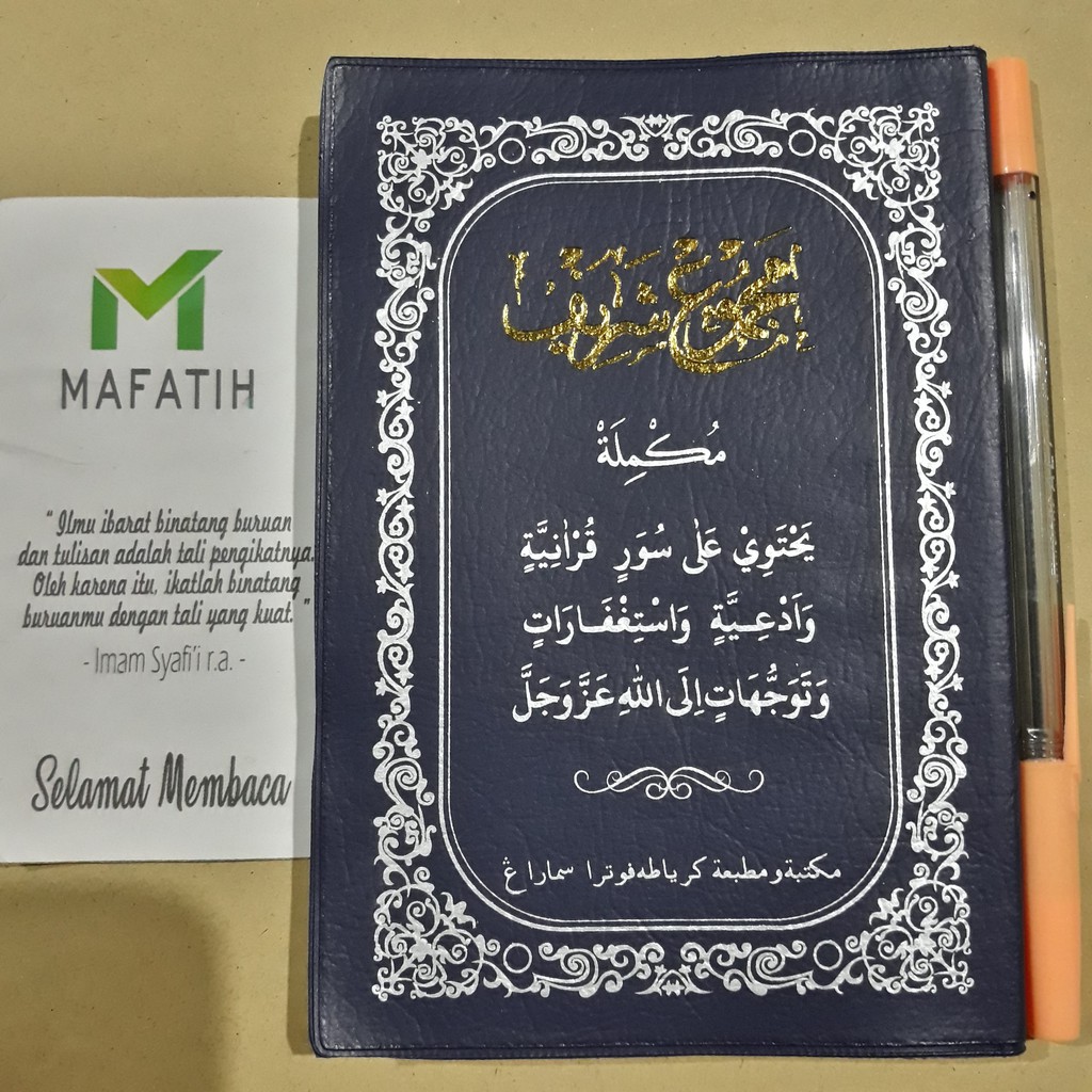 Doa Setelah Yasin Tahlil - Kumpulan Doa