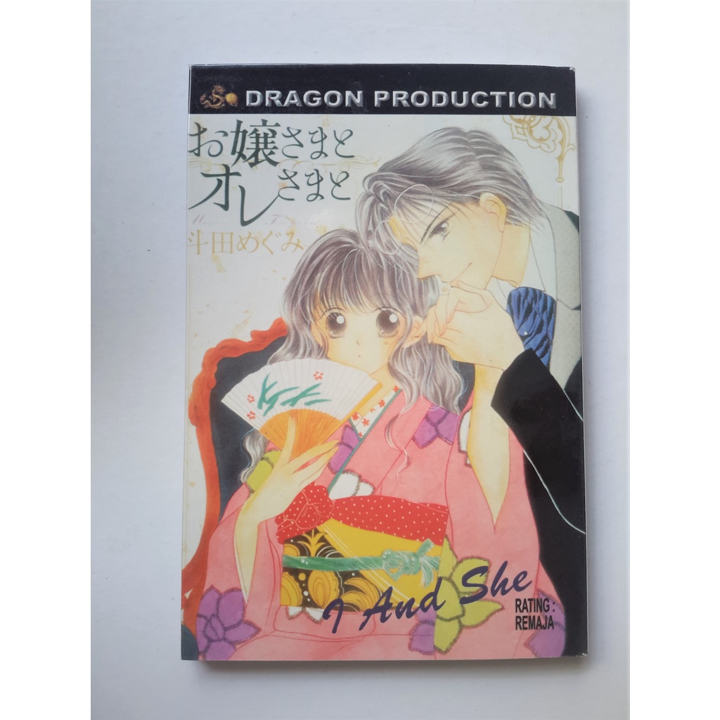 I And She Princess And Me by Megumi Toda Buku Komik Dragon Production Dewasa Jadul