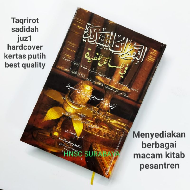 Taqrirot sadidah kitab taqrirotus sadidah juz 1