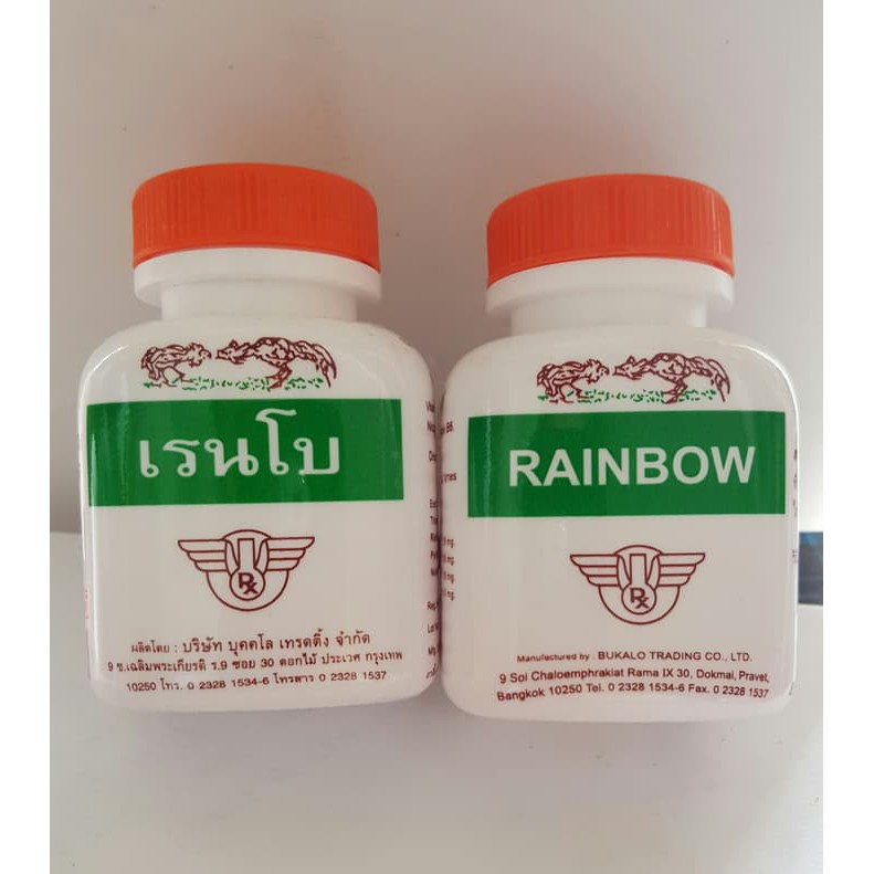 Rainbow/ Vitamin Bangkok/ Obat Ayam