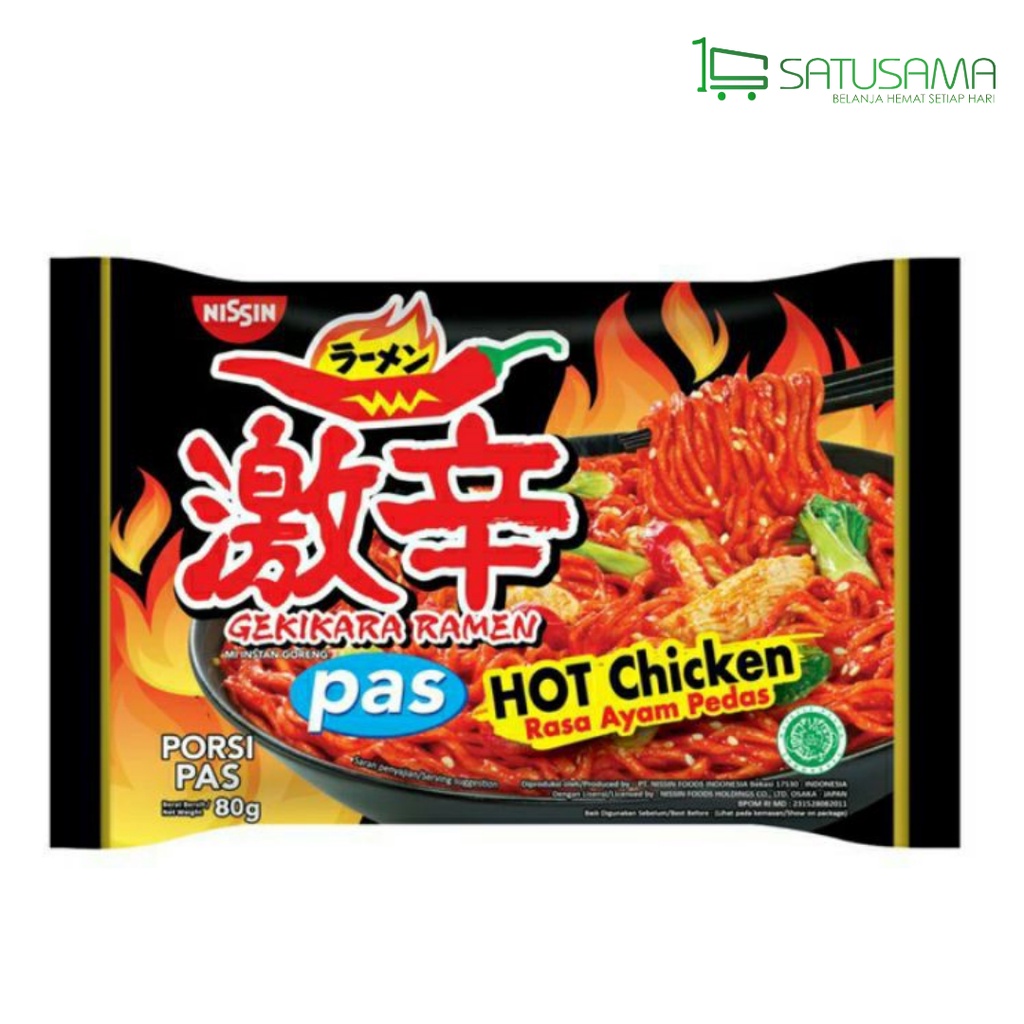

NISSIN GEKIKARA PAS AYAM PEDAS 80 gr