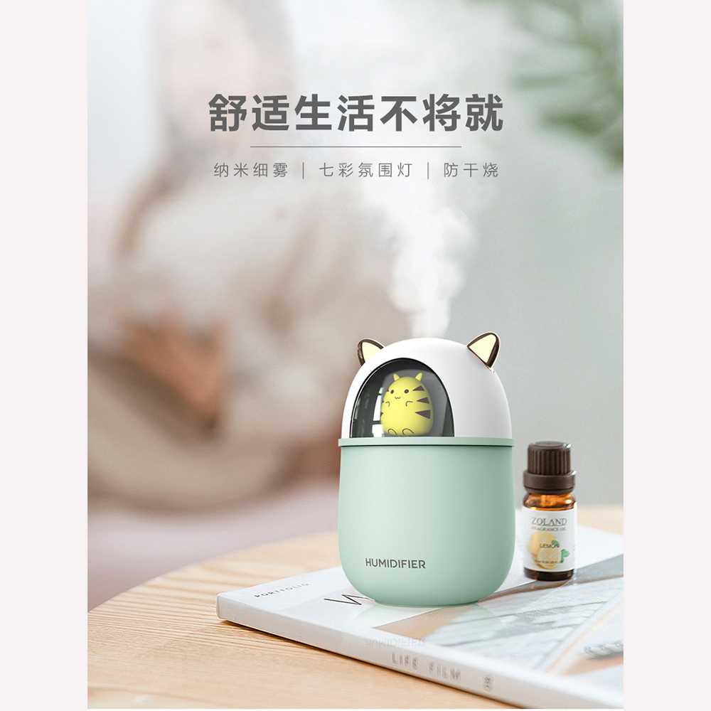 HFER Mini Air Humidifier Aromatherapy Oil Diffuser USB Cute Cat - A108