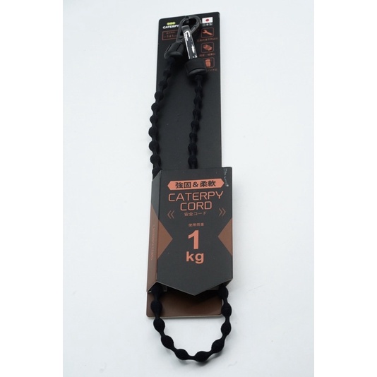 Caterpy Cords Elastic Safety and Bungee Cord 1 KG for Backpack