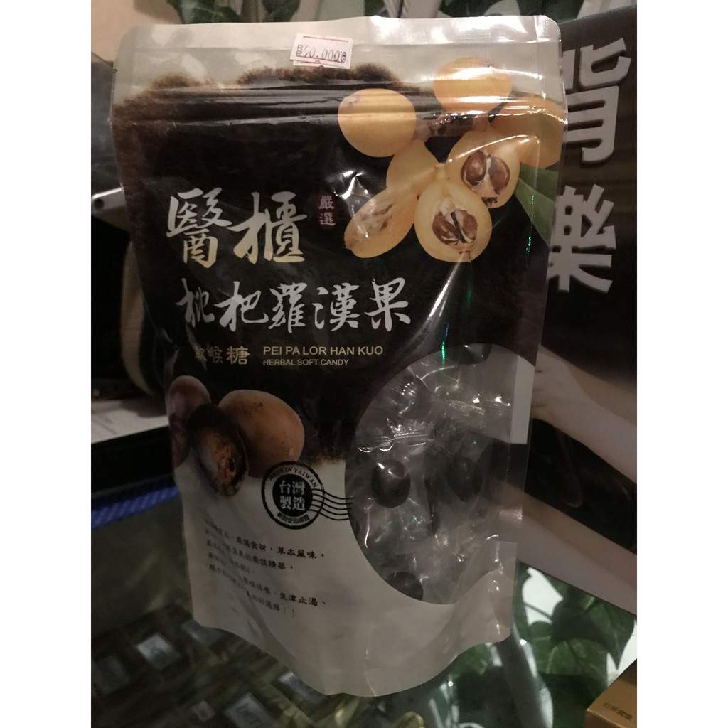 

PEI PA LO HAN KUO