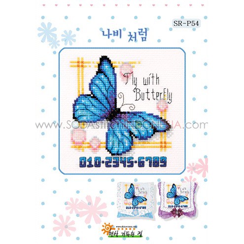 Paket DIY Craft Sulam Kristik Strimin Cross Stitch Shiny Room Sodastitch SR-P54 Butterfly Kupu-kupu