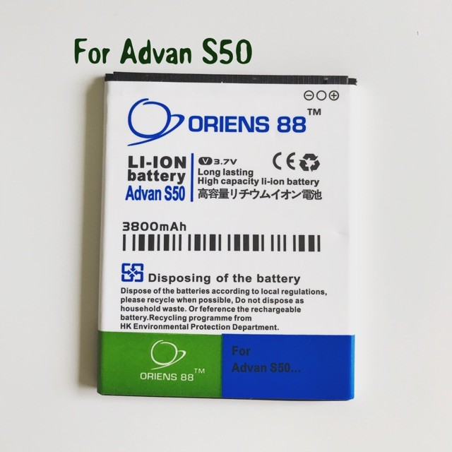 (P) Baterai batre battery Advan S50 double power/IC ORIENS88