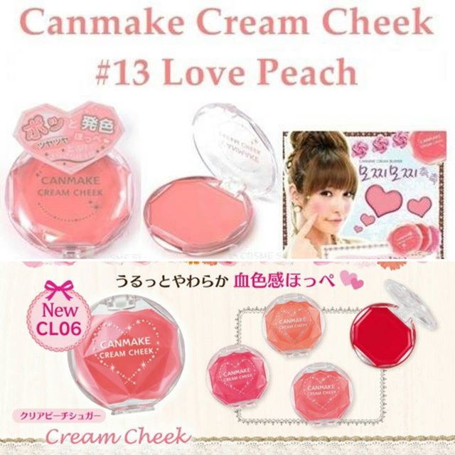 Canmake Cream Cheek
