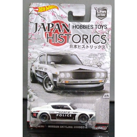 Hot Wheels Premium Japan Historics Japhis Nissan Skyline 2000 GTR Police Hotwheels Ban Karet