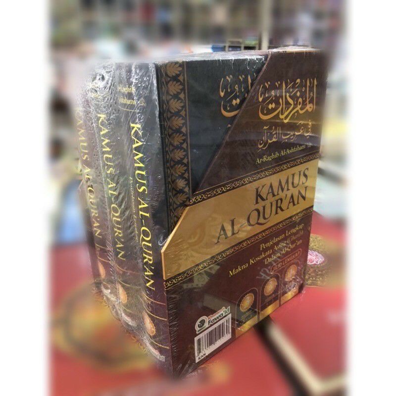Kamus Al Quran Penjelasan Lengkap Makna Kosakata Asing (Gharib) dalam alquran • Kamus Alquran Khazan