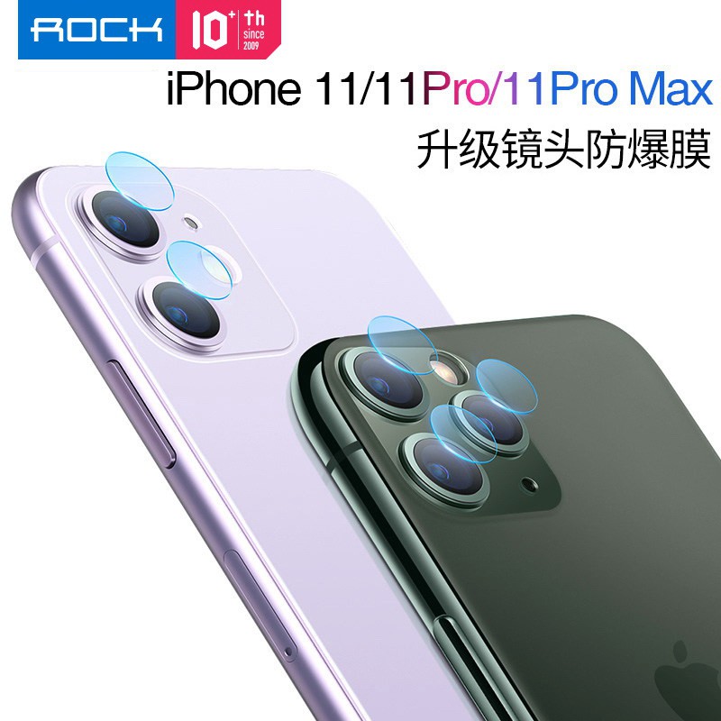 Anti gores camera iPhone 11 Pro Max or 11 or 11 Pro Protector 2Pcs rock