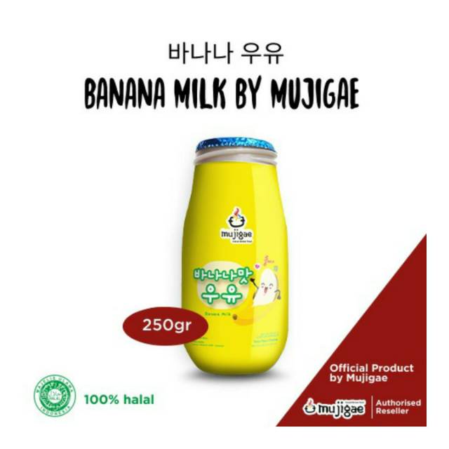 

Banana Milk by Mujigae