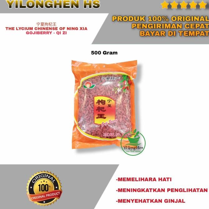 

Gou Qi Zi Ki Ci Wang 500 Gram Wolfberry Gojiberry