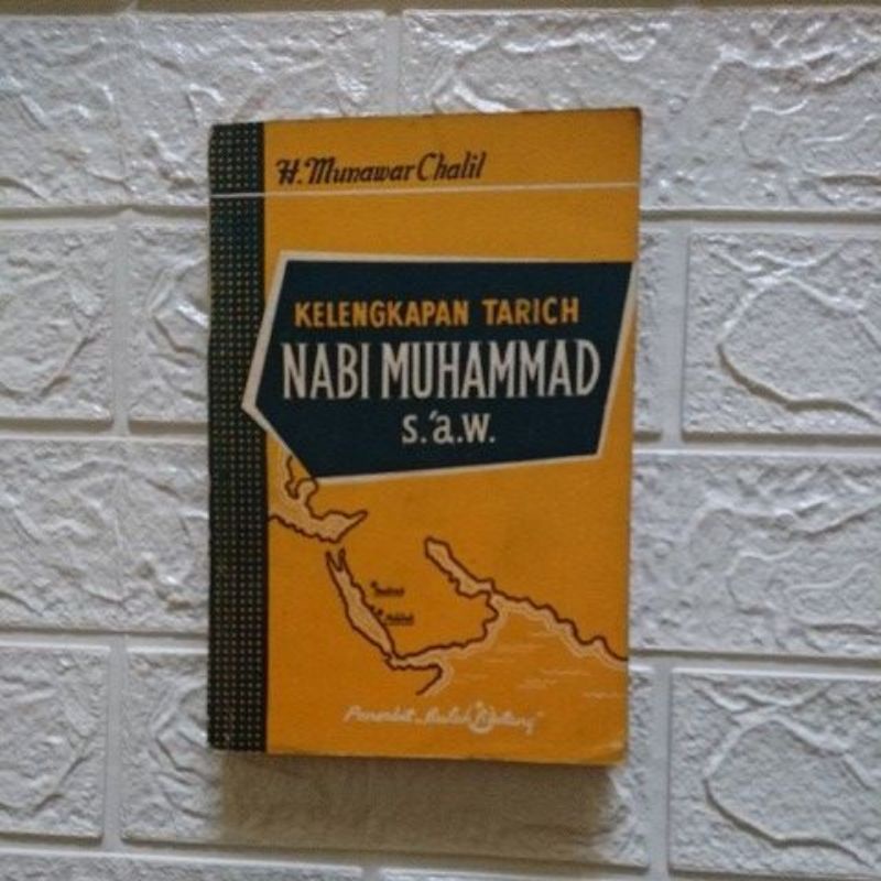 Kelengkapan Tarich Nabi Muhammad SAW