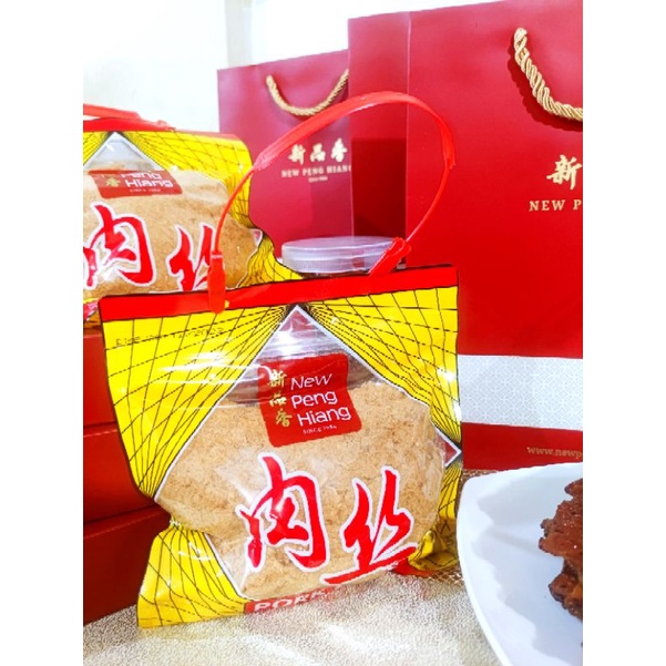 

Bakhu Singapore B2 Nonhalal Crispy PorkFloss Floss 150g NON HALAL