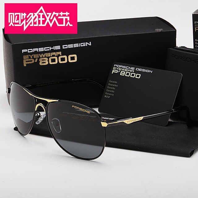 KACAMATA PRIA PORSCHE DESIGN 8722 POLARIZED FULL SET|Kacamata fashion pria