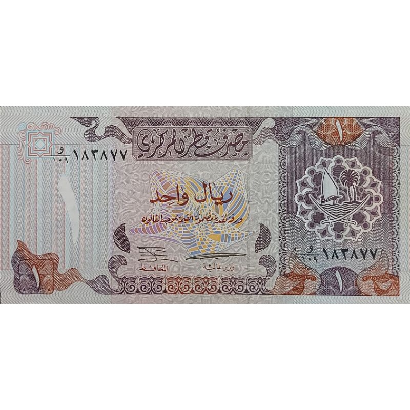 Катарский риал к рублю. Банкноты Азии. Банкноты Катар 1. Катарский риал банкноты. Банкнота шоп.