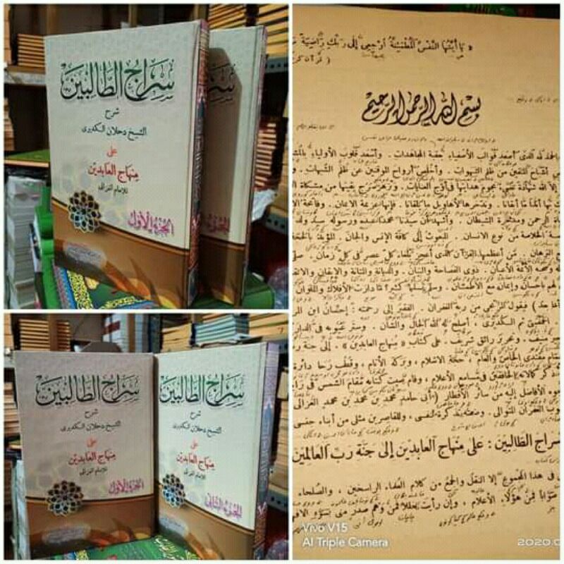 

Sirojut Tolibin makna pesantren