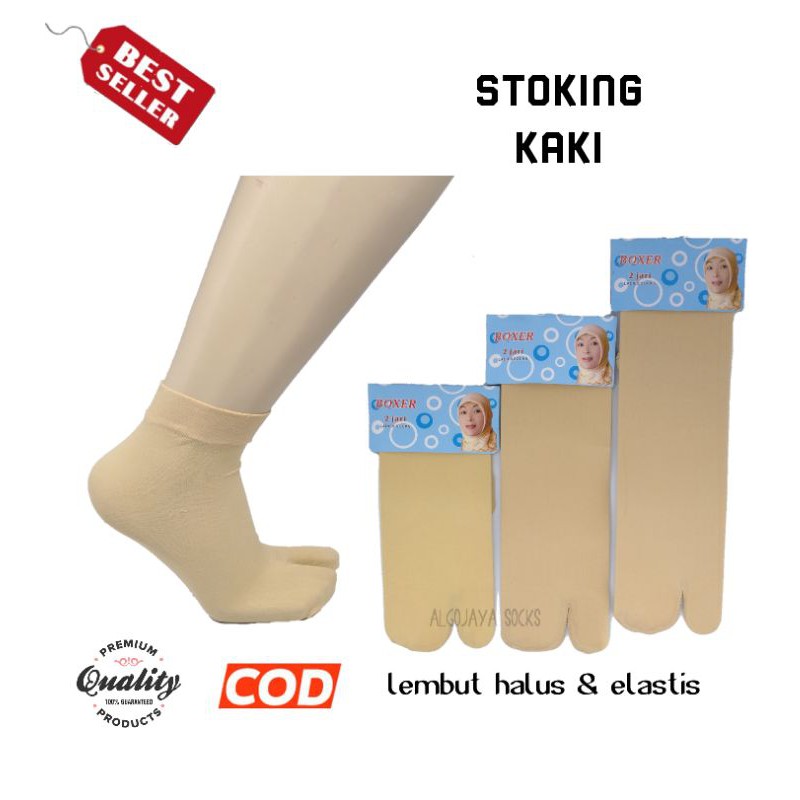 TOKO KL | kaos kaki stoking dua jari wanita dewasa / kaos kaki jempol muslimah warna cream polos murah