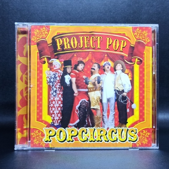 CD PROJECT POP - POP CIRCUS & TOP OF THE POP CD ORIGINAL SEGEL