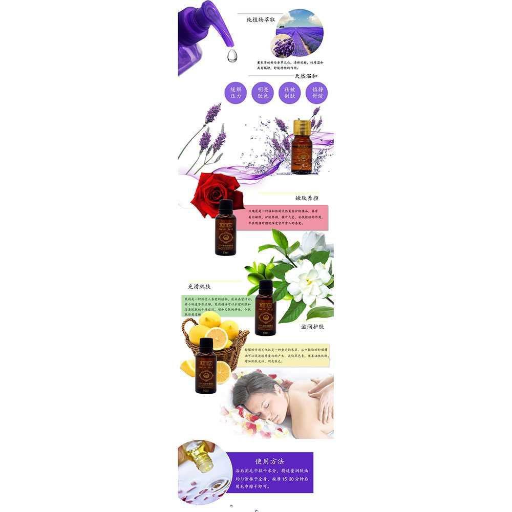 QianQiuMingYue Minyak Aromatherapy Essential Oil 10ml - RH-29 [Multi Warna]