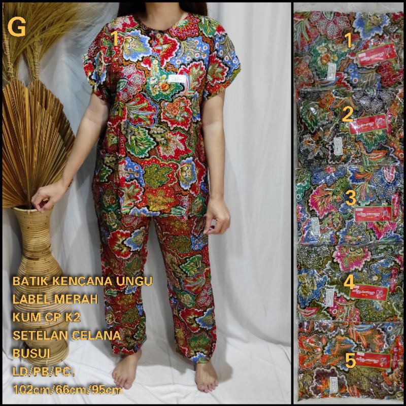 SETELAN CELANA BAJU CPK2 KENCANA UNGU SETELAN LENGAN PENDEK CELANA PANJANG