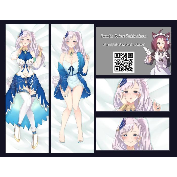 Pillow Cover | Pavolia Reine Dakimakura Hololive