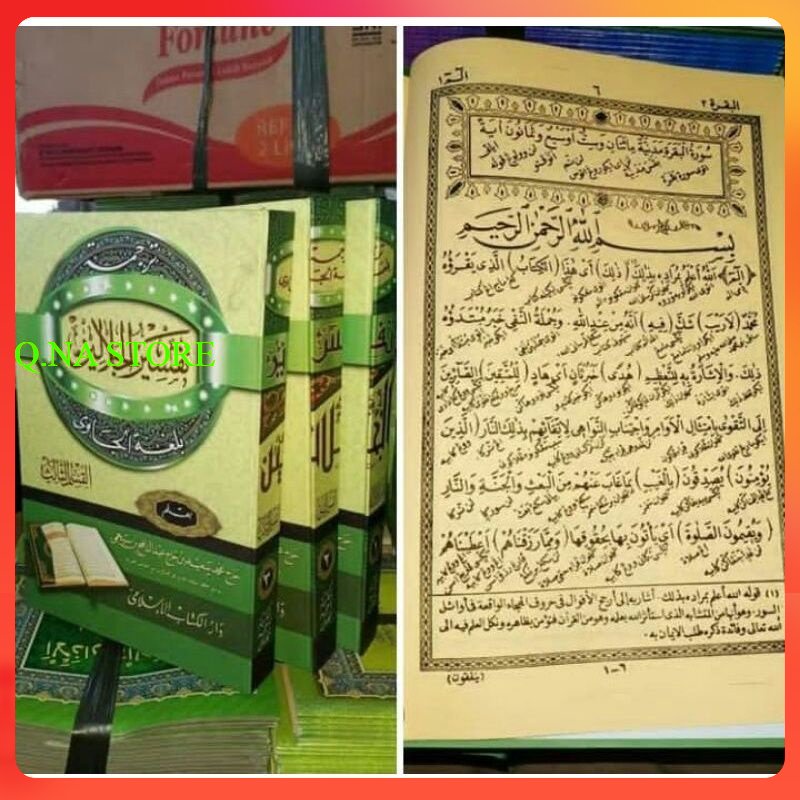 Tafsir jalalain makna jawa pegon 3 jilid - tafsir jalalain gandul